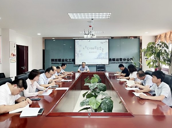 陕煤建设洗选煤运营公司:打好廉洁“预防针” 杜绝违规“升学宴”