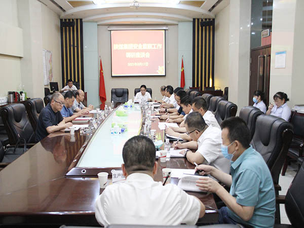 陕煤集团安全监察部莅临建设集团开展安全工作调研