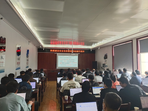 陕煤建设机电安装公司：“三化”管理实现安全信息化