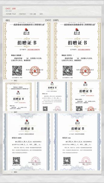 爱的路上与你同行