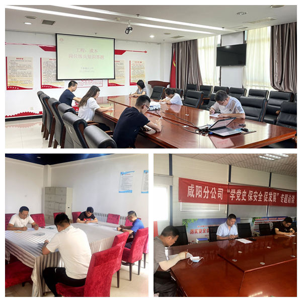 陕煤建设公司开展“岗位大练兵 能力大提升”活动