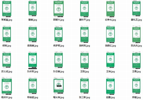 陕煤建设新城公司多措并举强化疫情防控