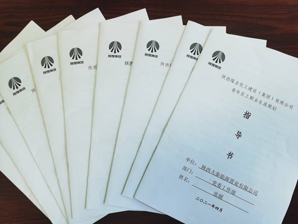 陕煤建设公司：我为职工办实事 唱响幸福“四部曲”