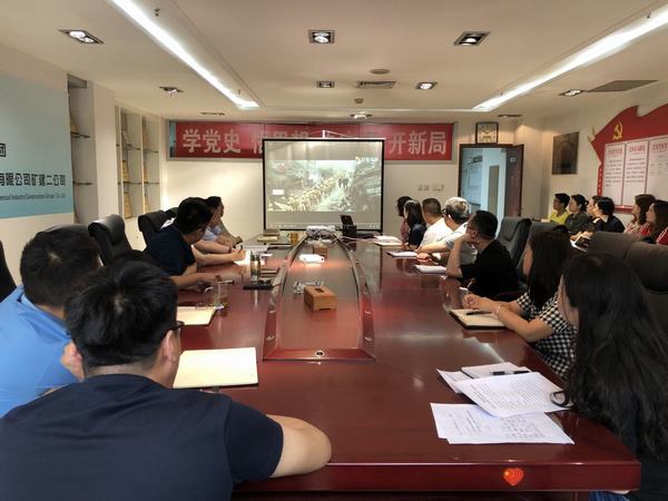 陕煤建设矿建二公司党总支:“破冰突围”推动支部标准化建设