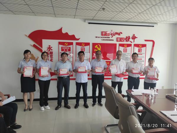 陕煤建设设计研究院：“政治生日”点亮党员身份 引领企业发展