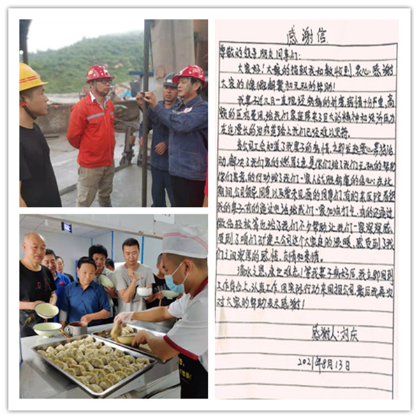 陕煤建设矿建三公司:秉持“三心”当好职工“娘家人”