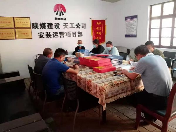 陕煤建设天工公司安装运营项目部“雨季三防”落地生根