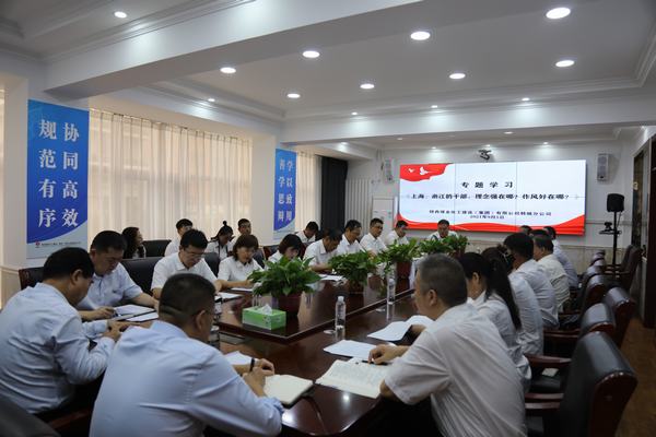 陕煤建设韩城分公司开展《上海、浙江的干部，理念强在哪？作风好在哪？》专题学习