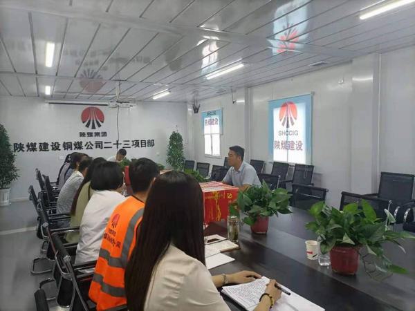 筑牢根基强堡垒 全面对标提质量