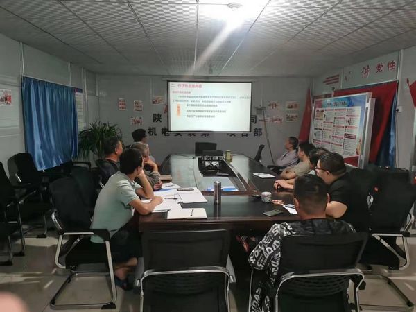陕煤建设天工公司：《新安法》宣贯落实入脑入心，落地生根
