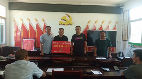 陕煤建设天工公司“助力大坝  人才振兴  圆梦大学”彰显国企担当