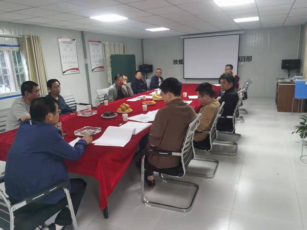 陕煤建设设计研究院：甘肃张掖市润泉瑞苑住宅小区方案研讨会圆满召开