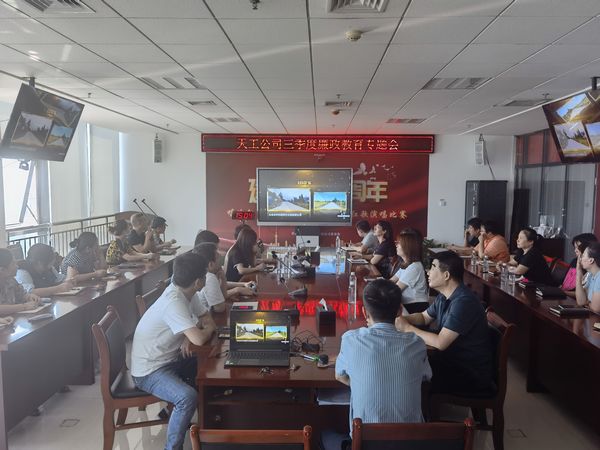 陕煤建设天工公司:“三招联动”加强作风建设