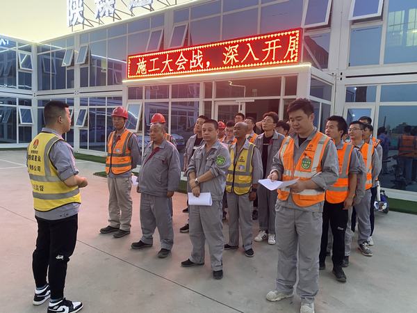 陕煤建设铜煤公司第十六项目部多措并举扎实推进百日安全专项整治行动