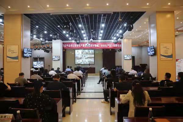 陕煤建设组织开展新《安全生产法》专题培训