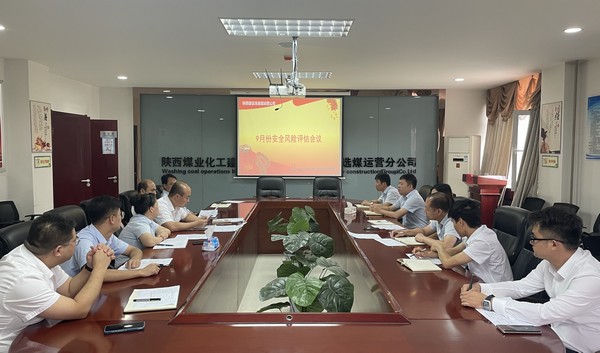 陕煤建设洗选煤运营公司“两深入”学习宣传《安全生产法》