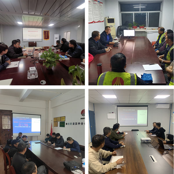 陕煤建设汉中分公司组织学习高处作业技术规范 “百日安全”在行动