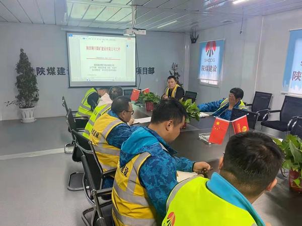 陕煤建设铜煤公司第二十三项目部多措并举决战百日安全
