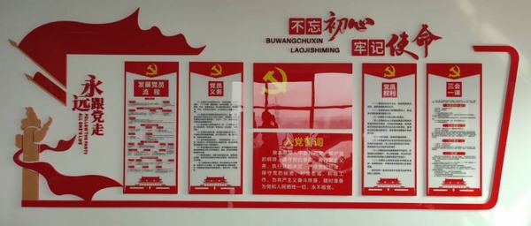 陕煤建设设计研究院：创建党员活动室 打造党建新阵地