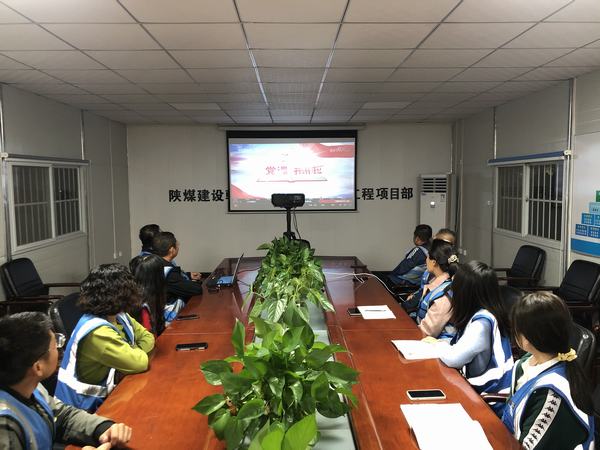 陕煤建设韩城分公司组织党员观看《党课开讲啦》凝聚奋进力量