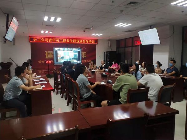 陕煤建设天工公司：青年员工职业生涯规划三步走，走出“双赢”发展路