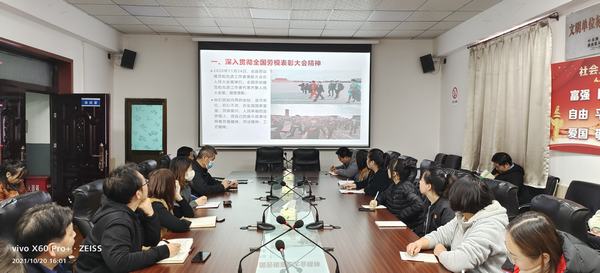 陕煤建设澄合分公司掀起学习全国劳模精神新高潮