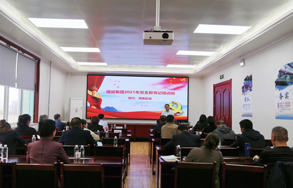 陕煤建设举办铜川、渭南片区支部书记培训观摩会