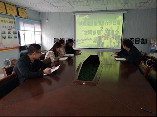 陕煤建设澄合分公司故事会传扬文明家风