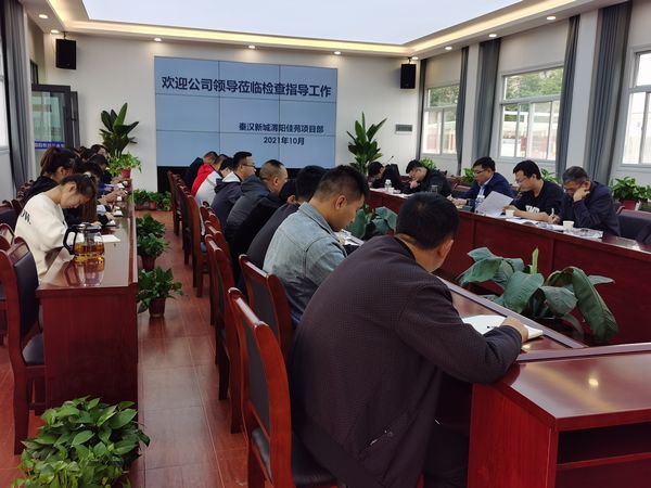 陕煤建设天工公司渭阳佳苑项目：学文件、查隐患、保安全打好安全攻坚战