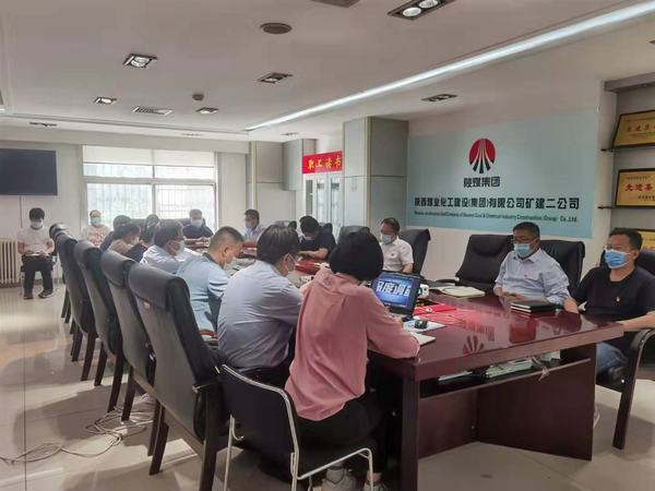陕煤建设矿建二公司：狠抓工程进度提升项目管理