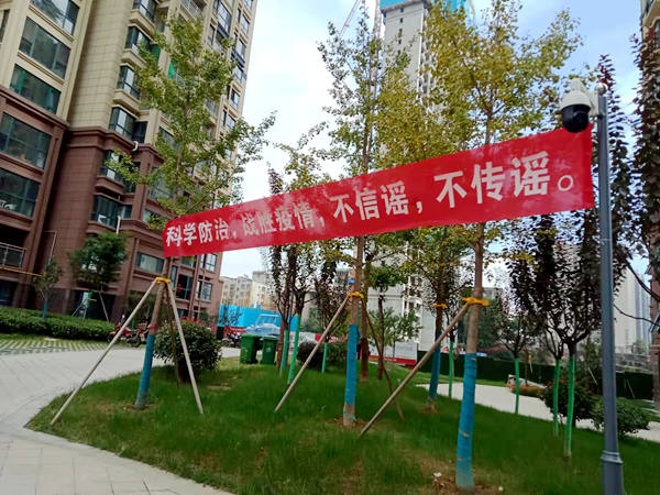 建设集团大秦置业公司：多措并举重实效，齐抓共管克时坚