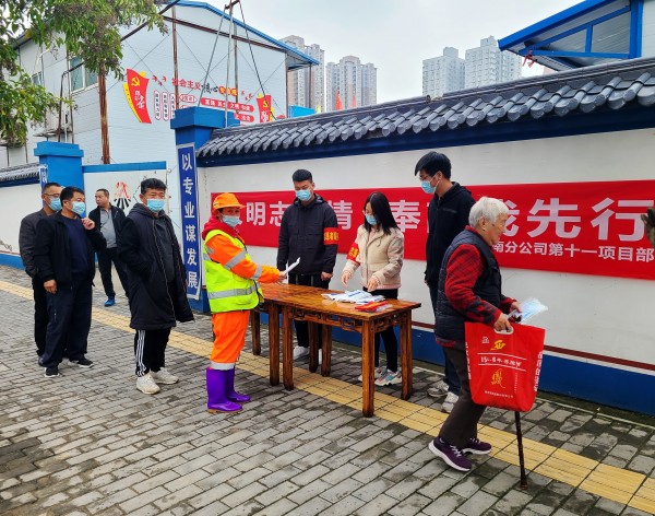 陕煤建设渭南分公司第十一项目部扎实开展“疫情防控,有你有我”青年志愿服务活动