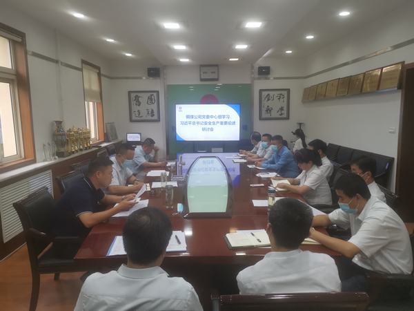 陕煤建设铜煤公司以新安全生产法为指引固本强基不断夯实安全管理基础