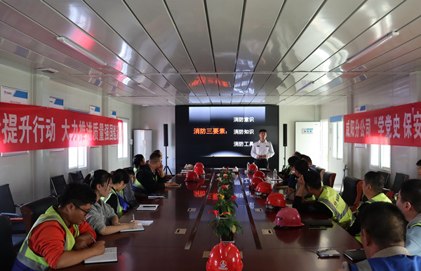 陕煤建设咸阳分公司沣西新城第五学校项目积极开展消防安全知识培训