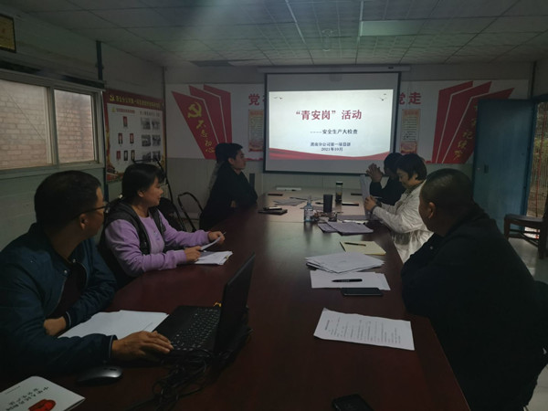 陕煤建设澄合分公司青年哨兵多点出动站好四季度安全岗