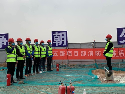 陕煤建设路桥分公司三剂“良方”筑牢冬季施工安全防火墙