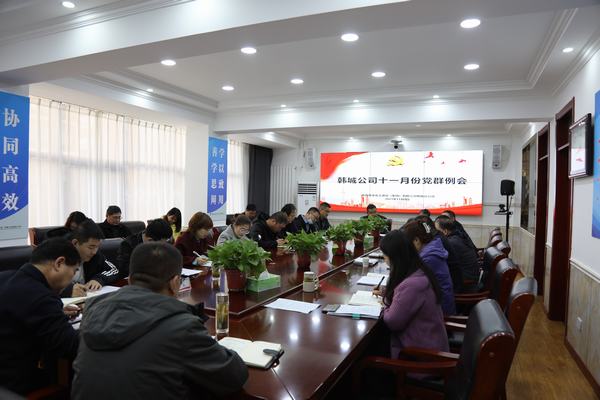 陕煤建设韩城分公司取经沪浙干部在“做”上见实效