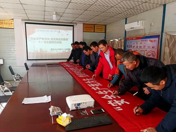 陕煤建设澄合分公司多方联动为安全生产保驾护航