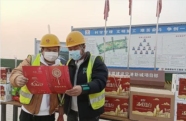 陕煤建设绿宇公司：办实事聚众力 让“幸福感”飙升