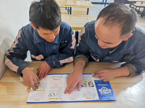 陕煤建设洗选煤运营公司红柳林洗煤厂项目部：筑牢“防诈墙”，避开“陷阱坑”