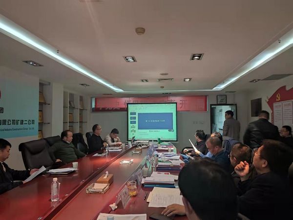陕煤建设天工公司利用BIM+推动公司数字管理化转型升级