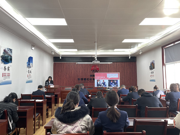 陕煤建设机电安装公司开展“爱岗敬业”道德讲堂