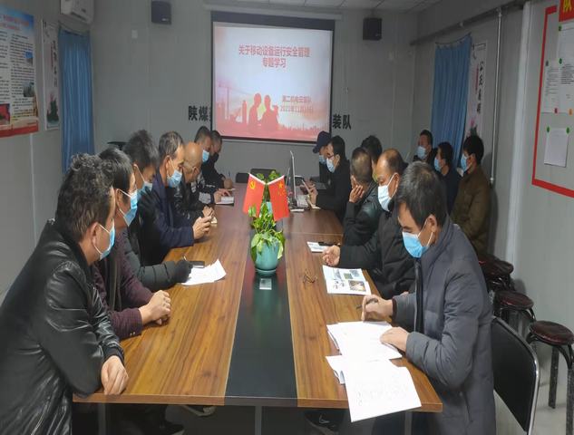 陕煤建设澄合分公司第二机电安装队决胜“攻坚年”让车辆运输保驾护航