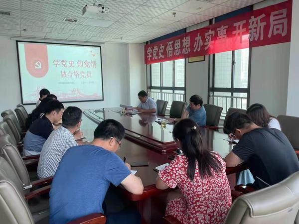 陕煤建设设计研究院：学习党史悟思想  初心如磐向未来