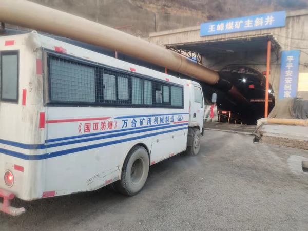 陕煤建设矿建二公司第二项目部顺利完成失速防护装置测试