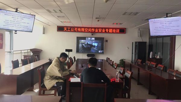 陕煤建设天工公司强化安全管控，推动百日安全掷地有声