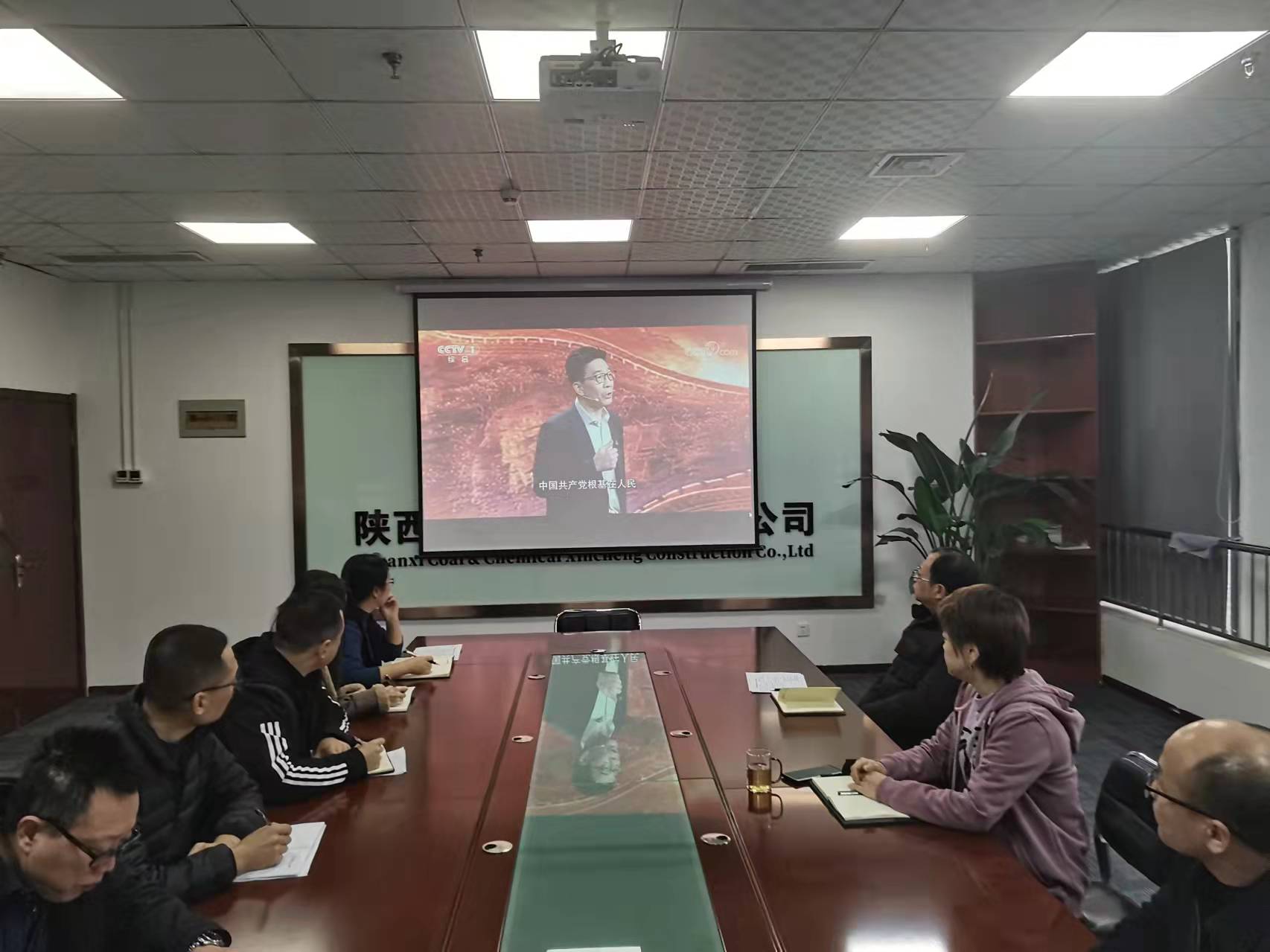 陕煤建设新城公司：组织党员观看《党课开讲啦》