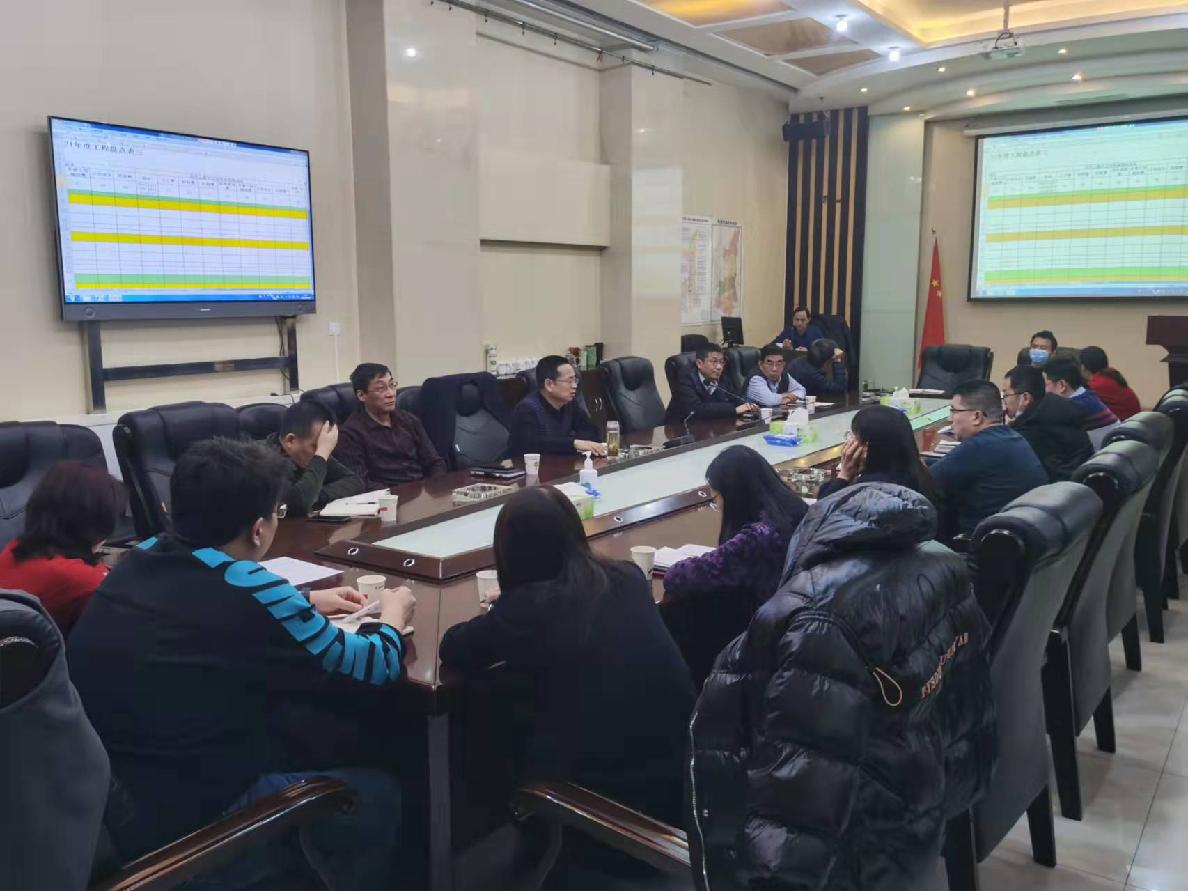 陕煤建设召开2021年盘点工作启动会