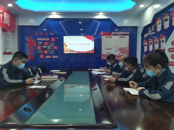 陕煤建设洗选煤运营公司红柳林洗煤厂项目部：学党史筑牢理念信仰 铭党恩汲取奋进力量