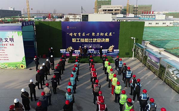 陕煤建设举办2021年职工技能比武大赛